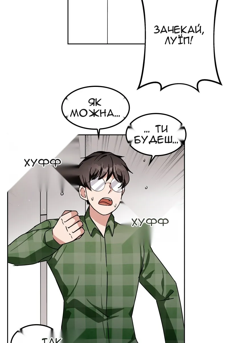 Сторінка 110