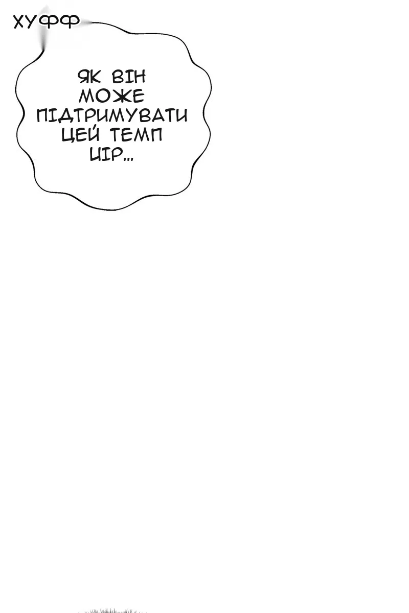 Сторінка 113