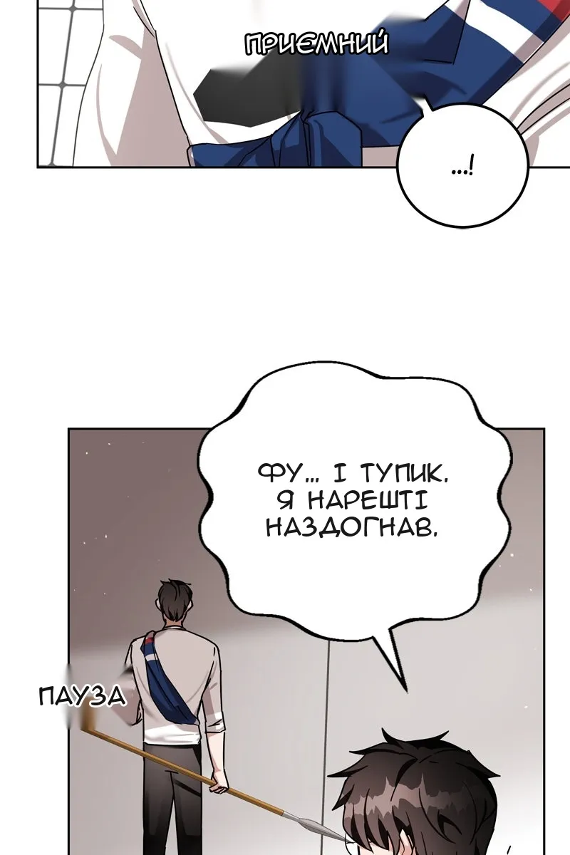 Сторінка 117