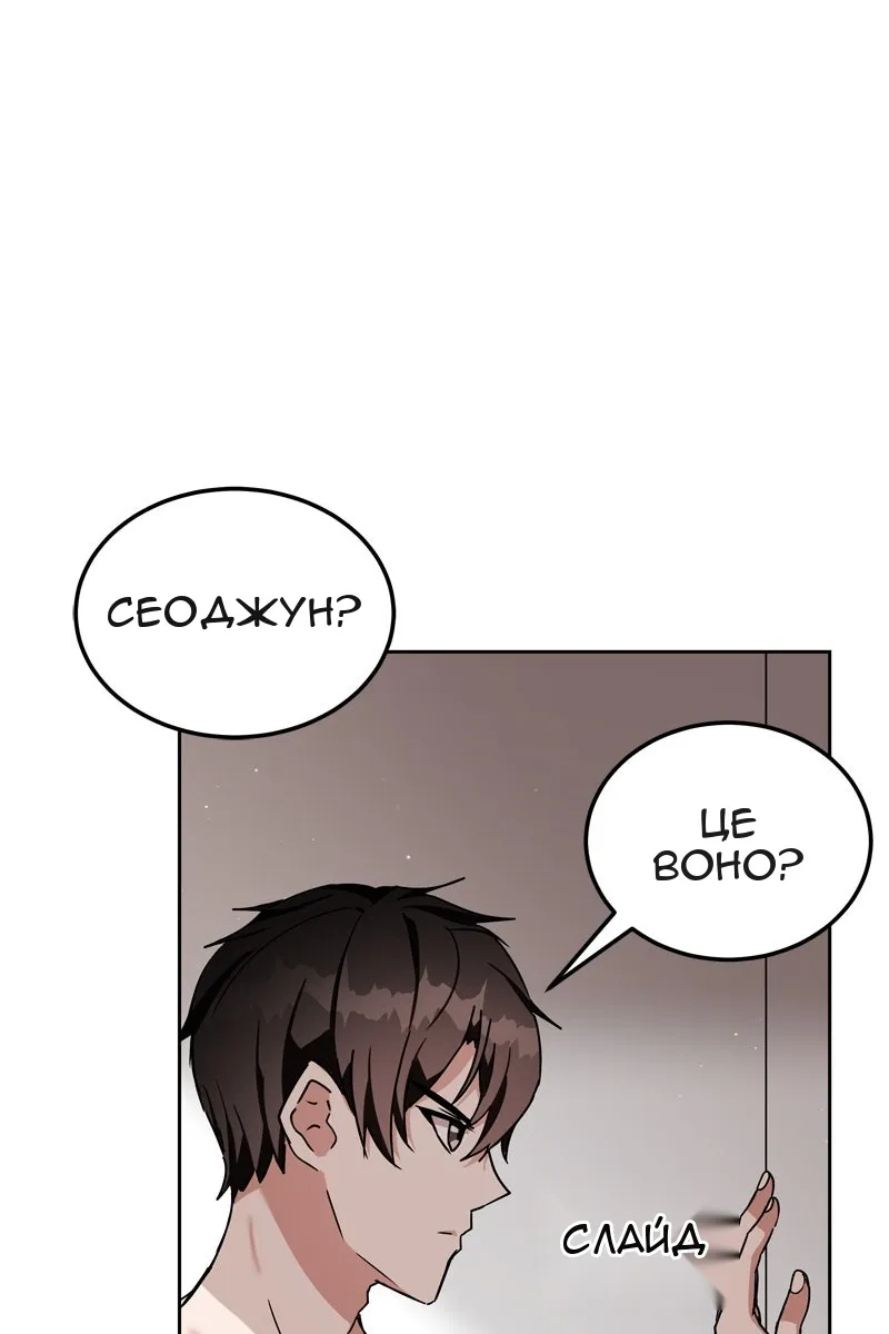 Сторінка 119