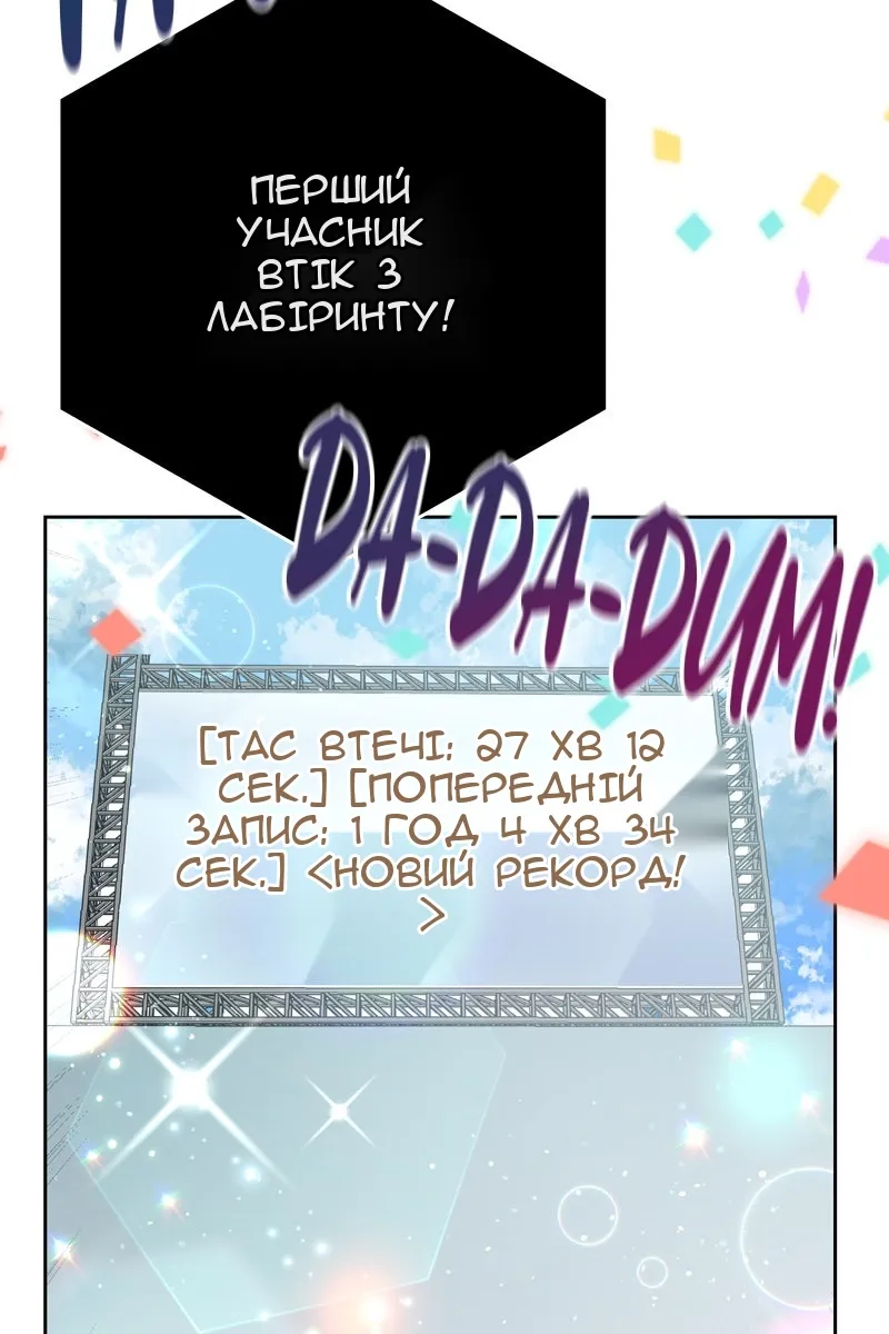 Сторінка 126