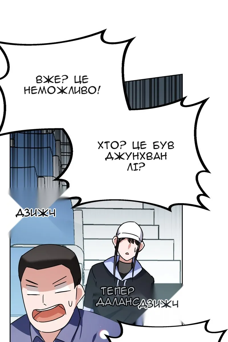 Сторінка 129