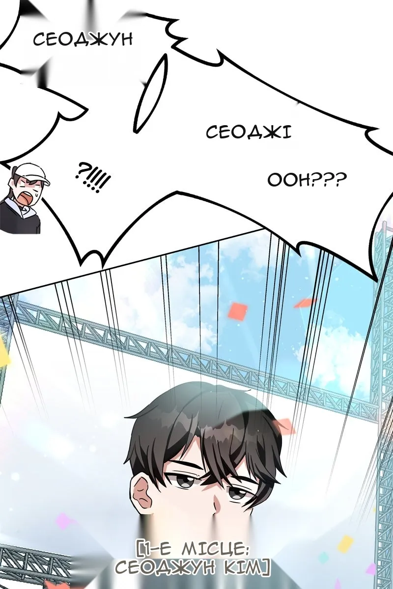 Сторінка 133