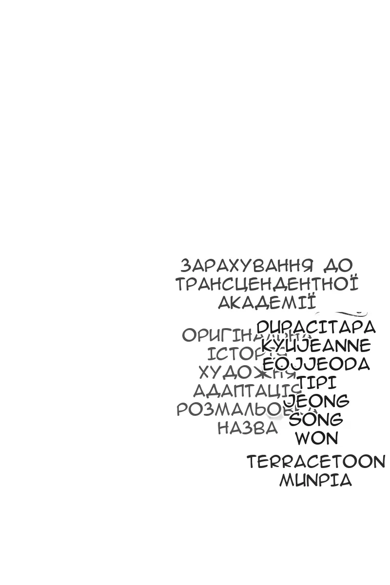 Сторінка 137