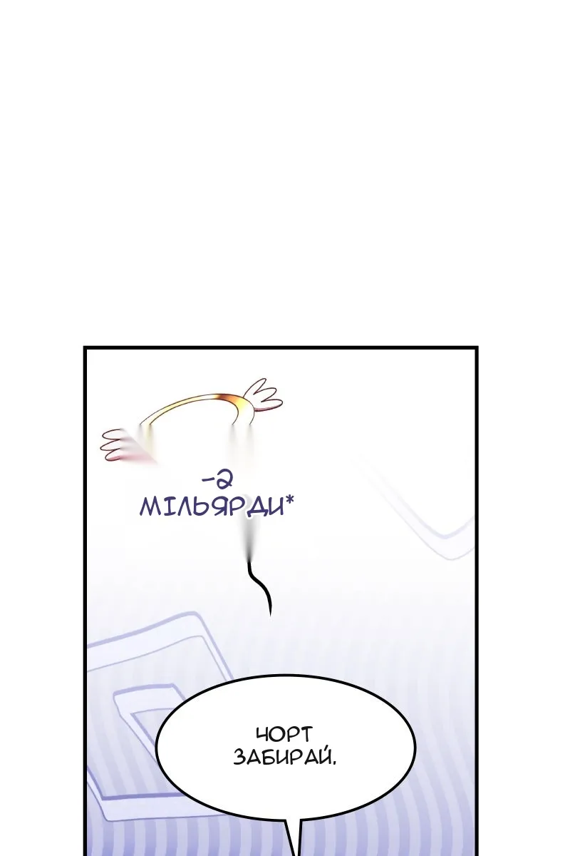 Сторінка 7