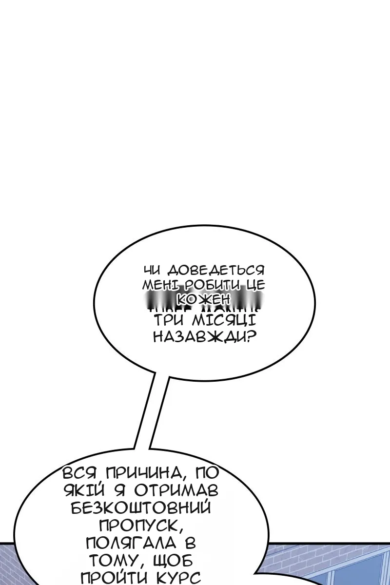 Сторінка 9