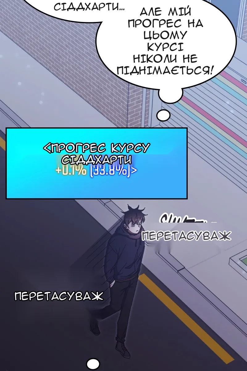 Сторінка 10