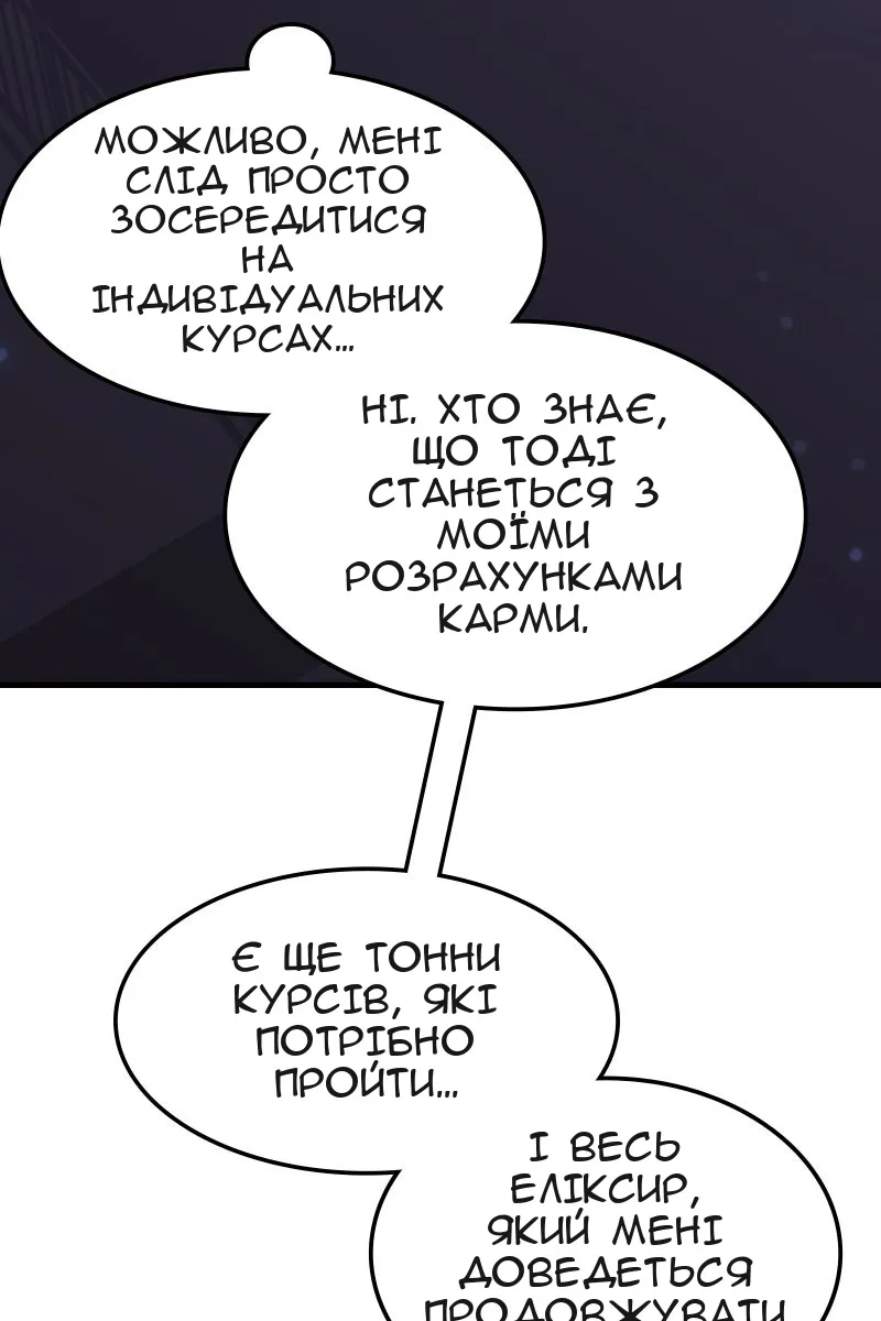 Сторінка 11