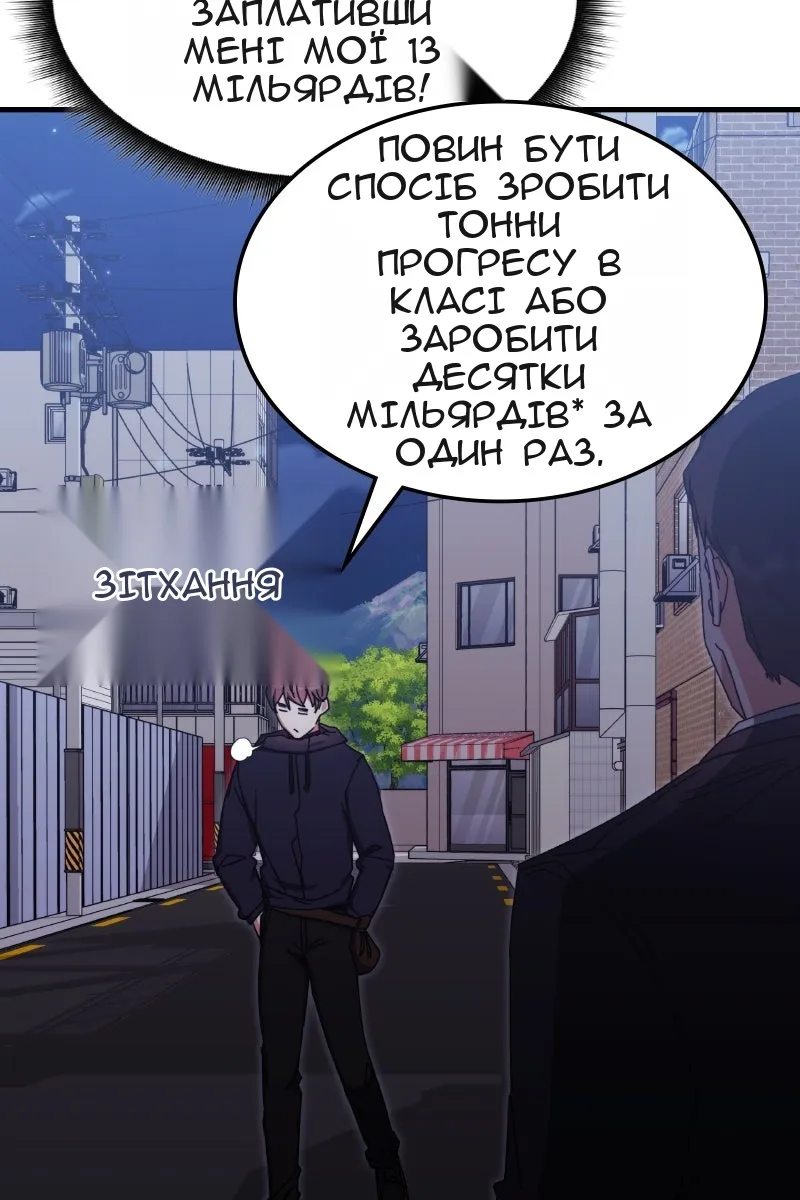 Сторінка 13