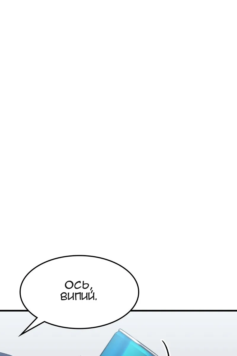 Сторінка 20