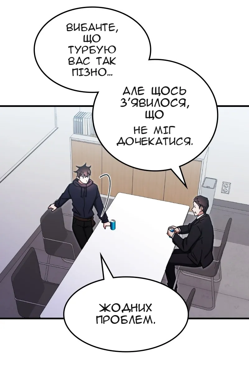 Сторінка 22