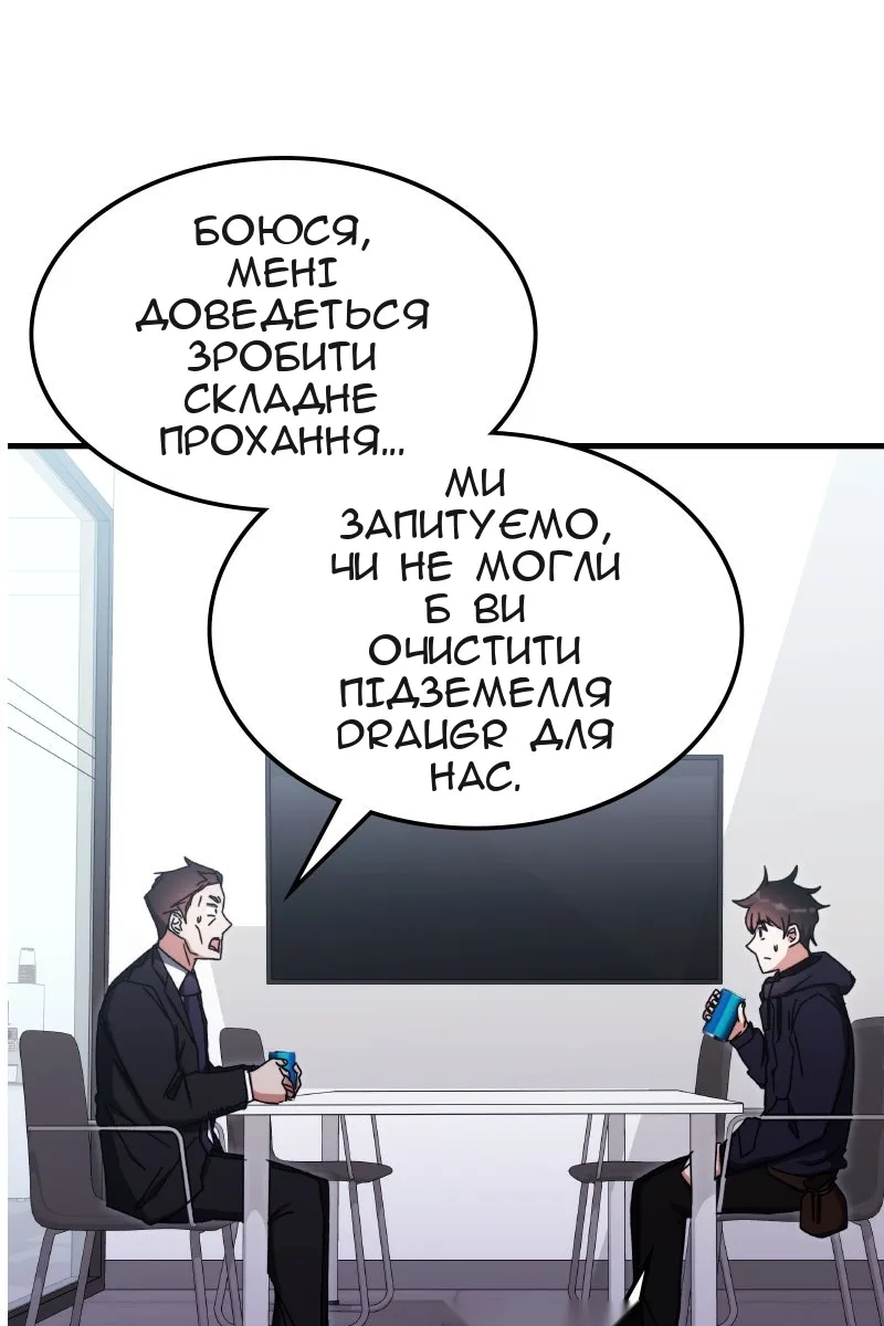 Сторінка 27