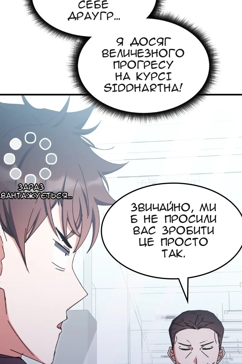 Сторінка 32