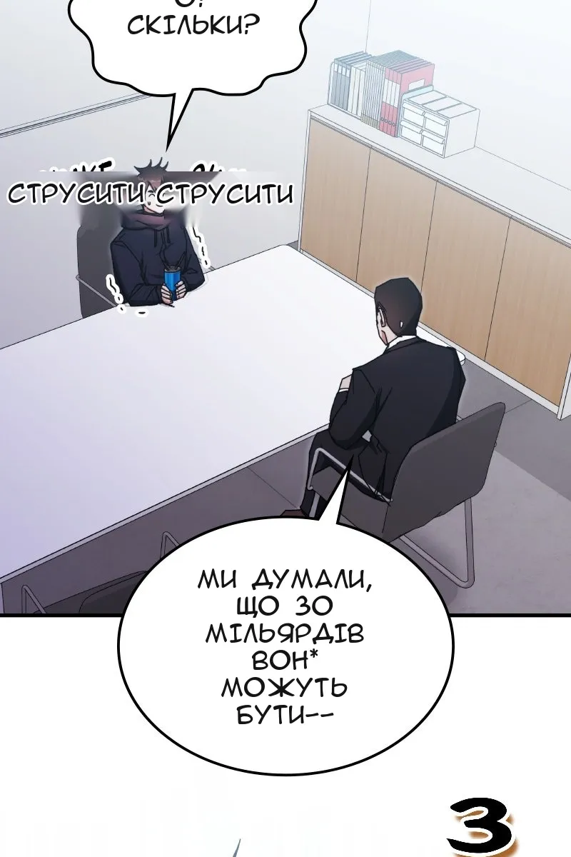 Сторінка 36