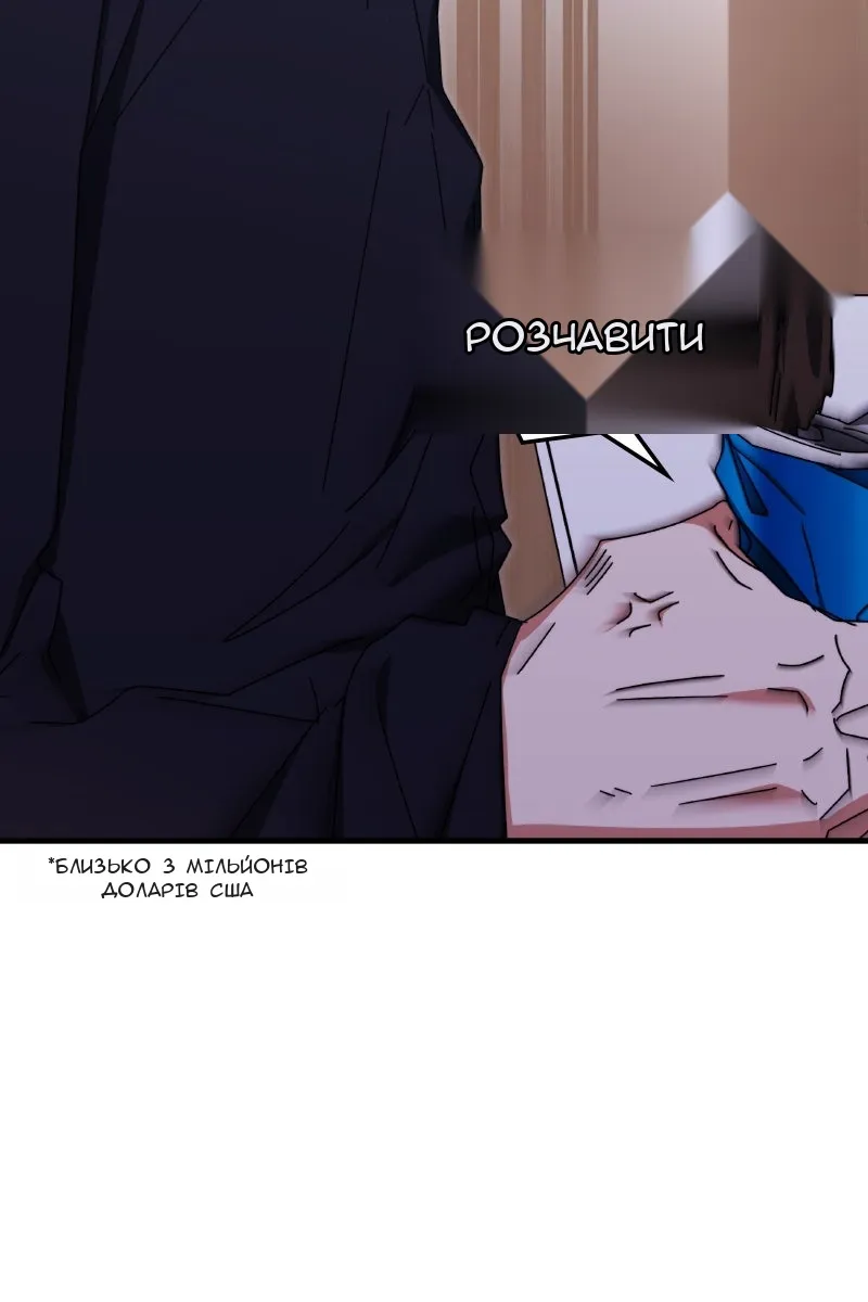 Сторінка 38
