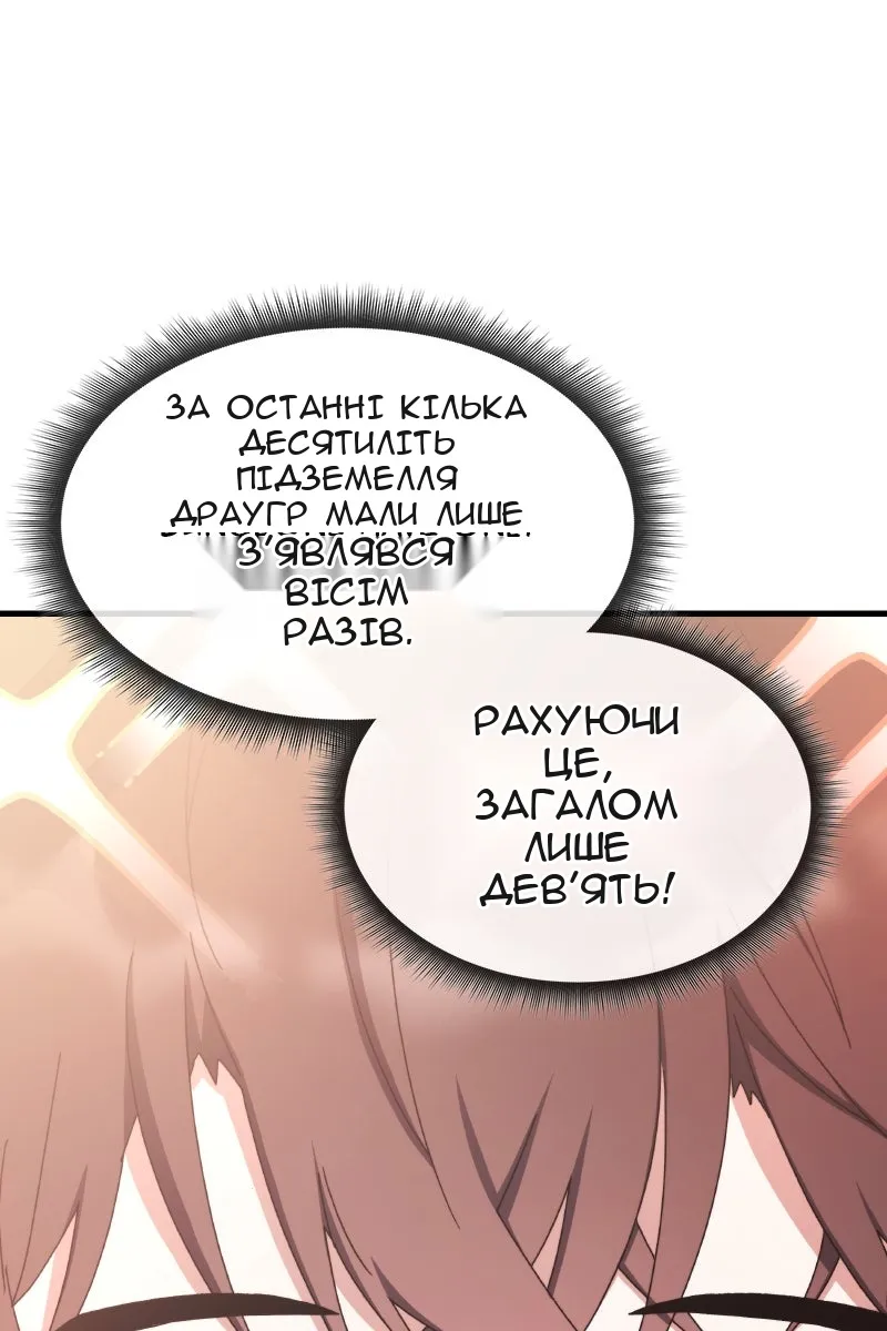 Сторінка 39