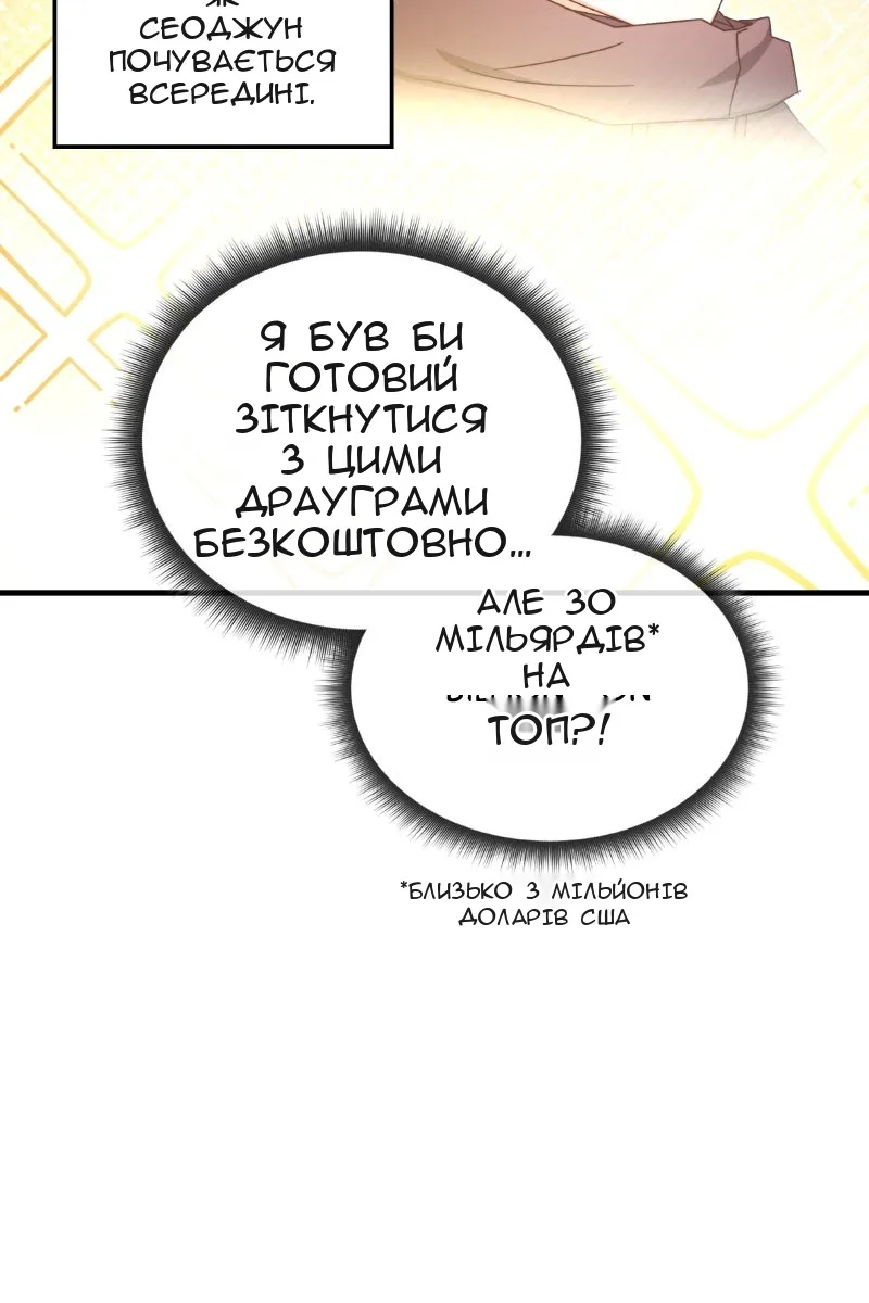 Сторінка 41