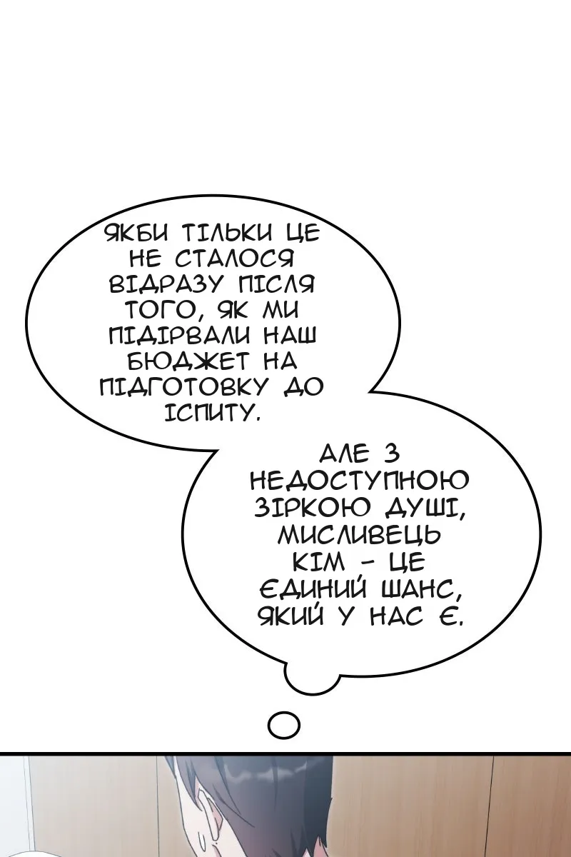 Сторінка 45