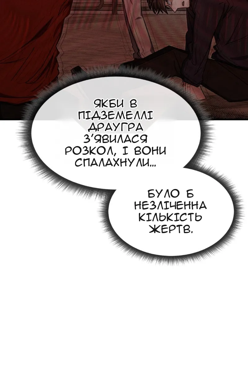 Сторінка 48