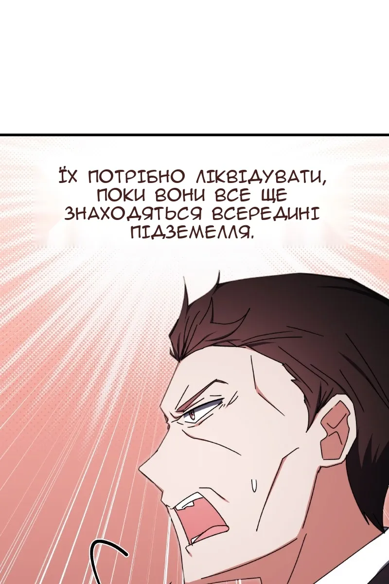 Сторінка 49
