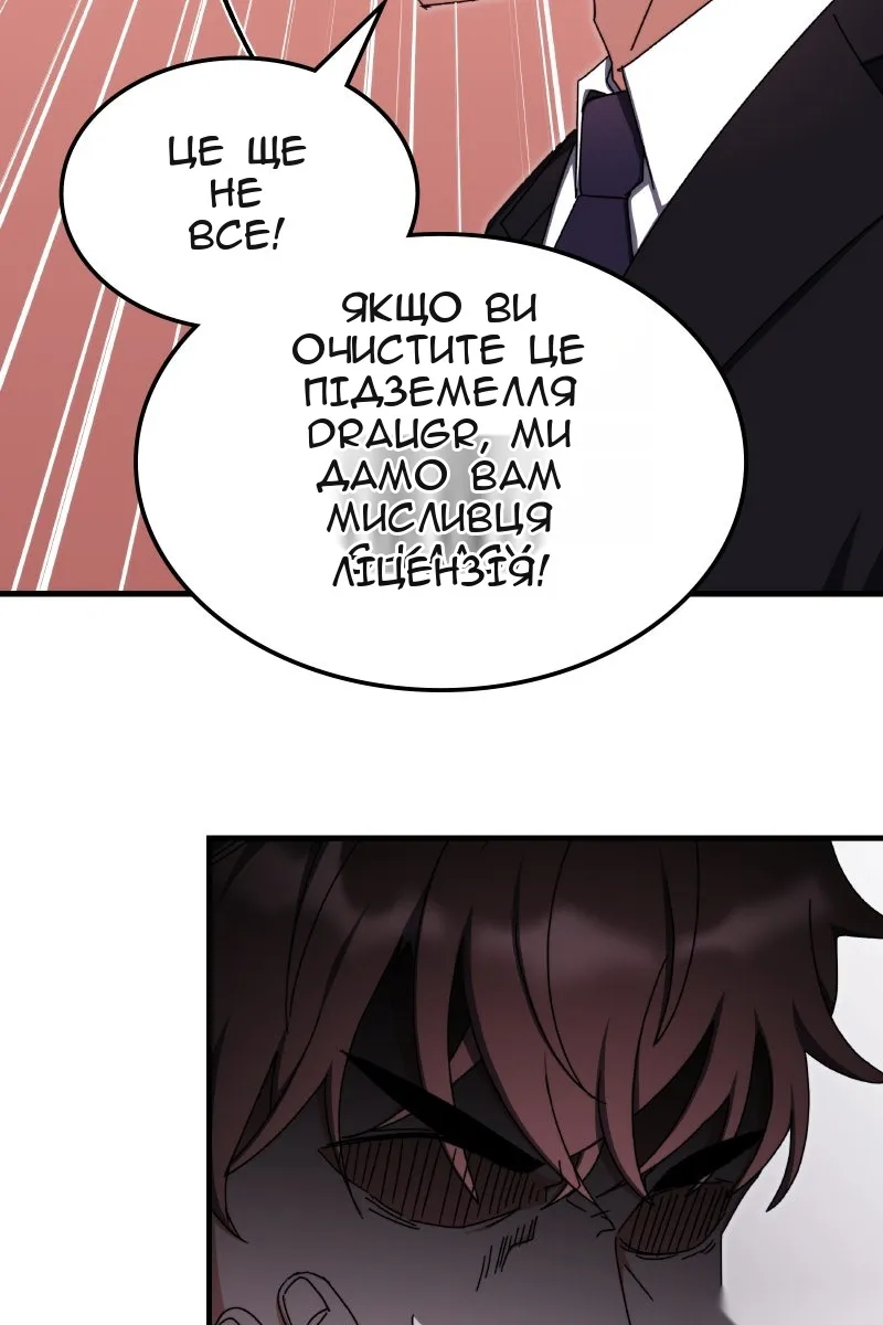 Сторінка 50