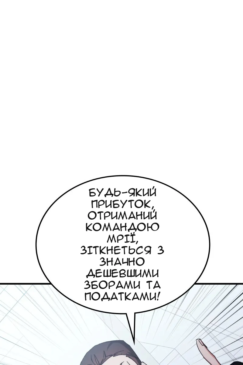 Сторінка 53