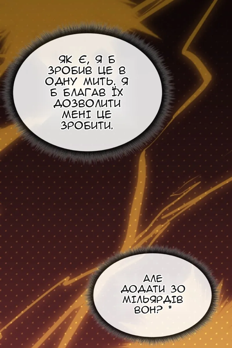 Сторінка 56