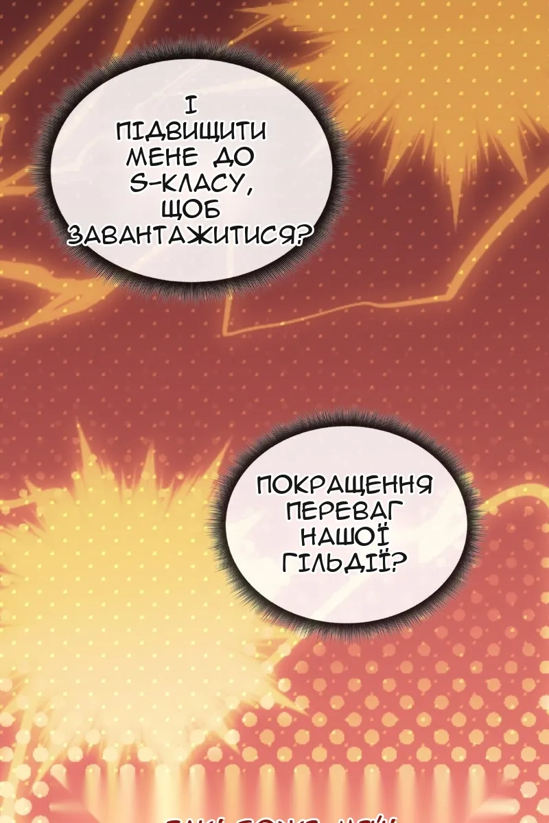 Сторінка 57