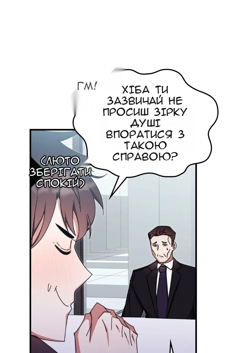 Сторінка 60