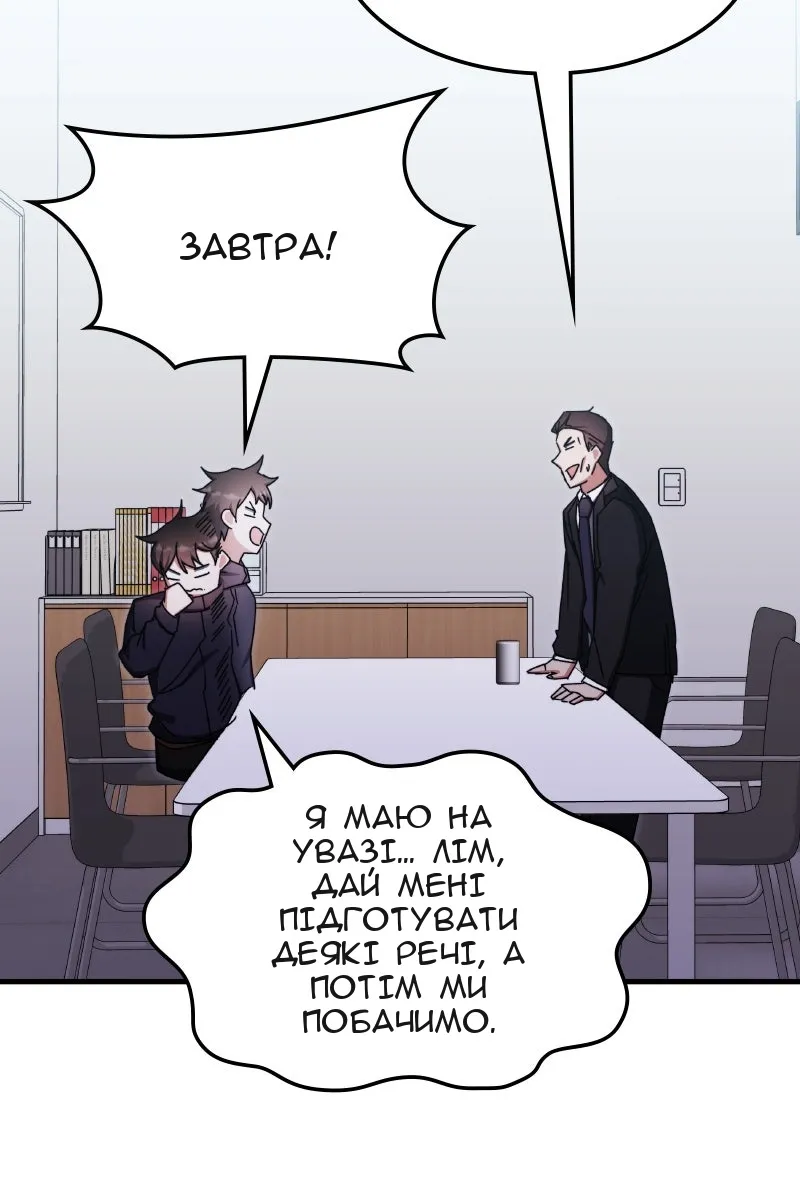 Сторінка 65