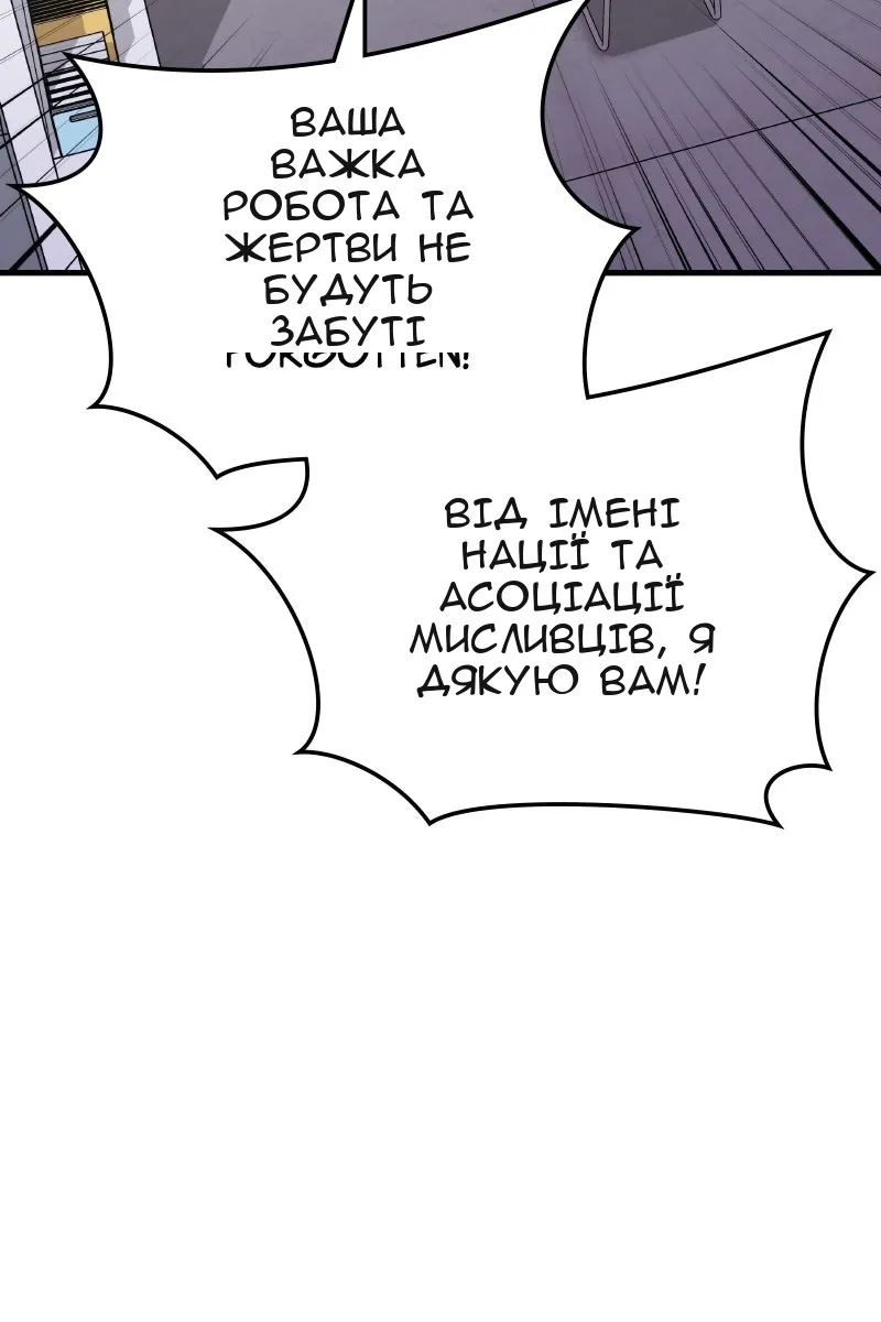 Сторінка 69