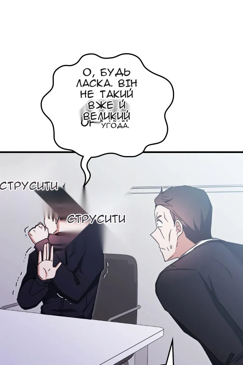 Сторінка 70