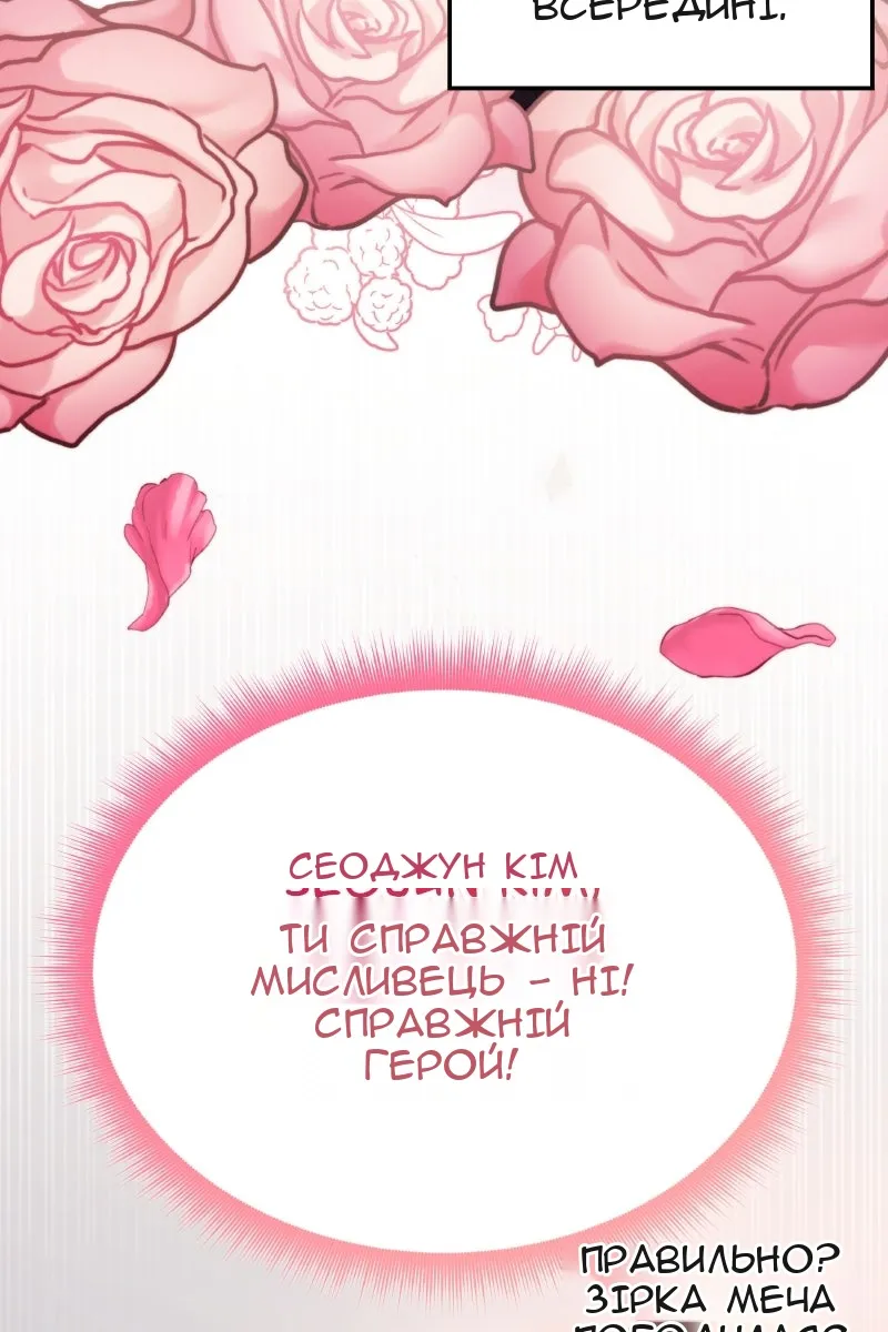 Сторінка 75