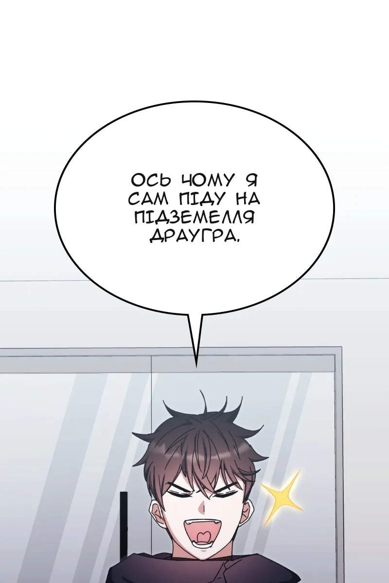 Сторінка 78