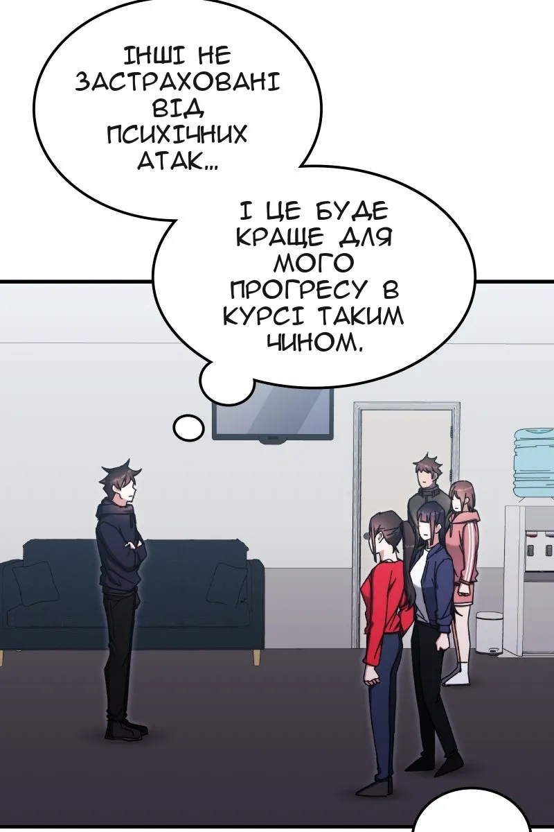 Сторінка 80