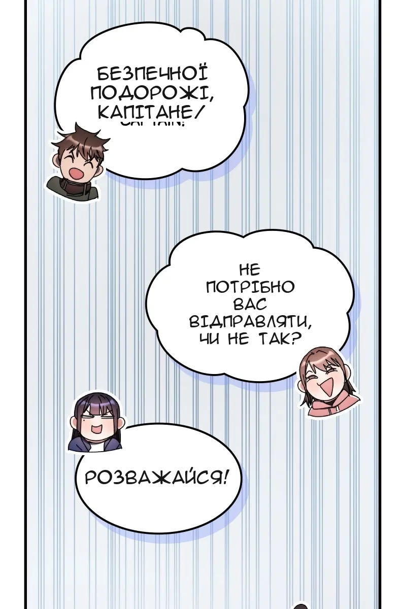 Сторінка 84