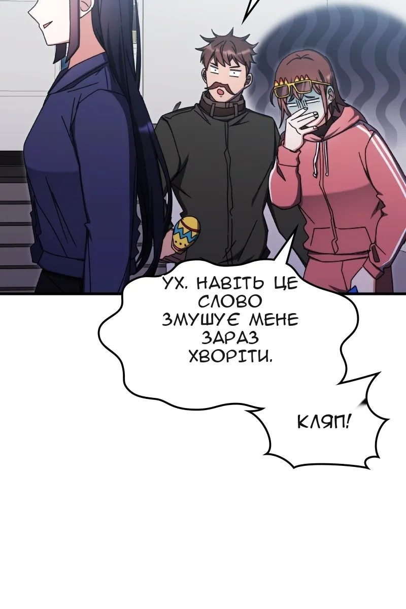 Сторінка 90