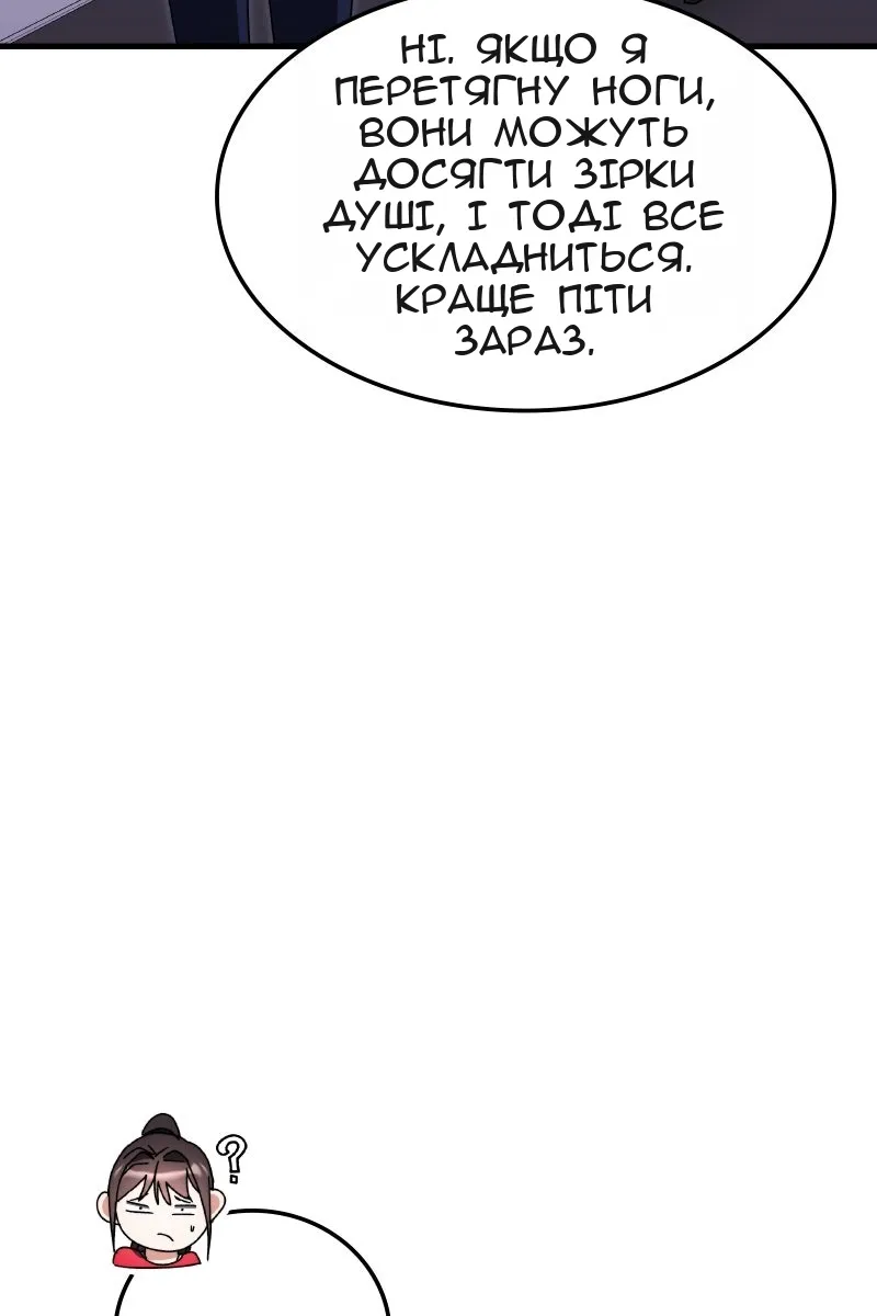 Сторінка 96