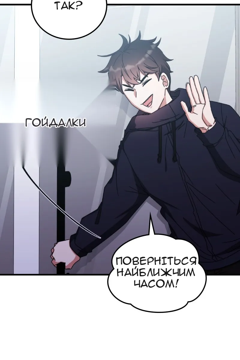 Сторінка 97