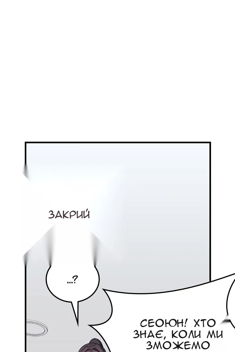 Сторінка 98