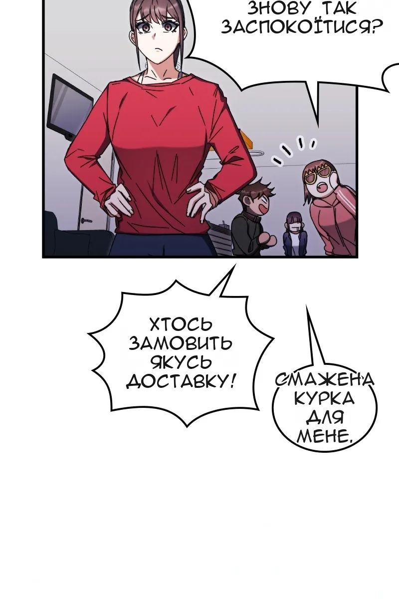 Сторінка 99