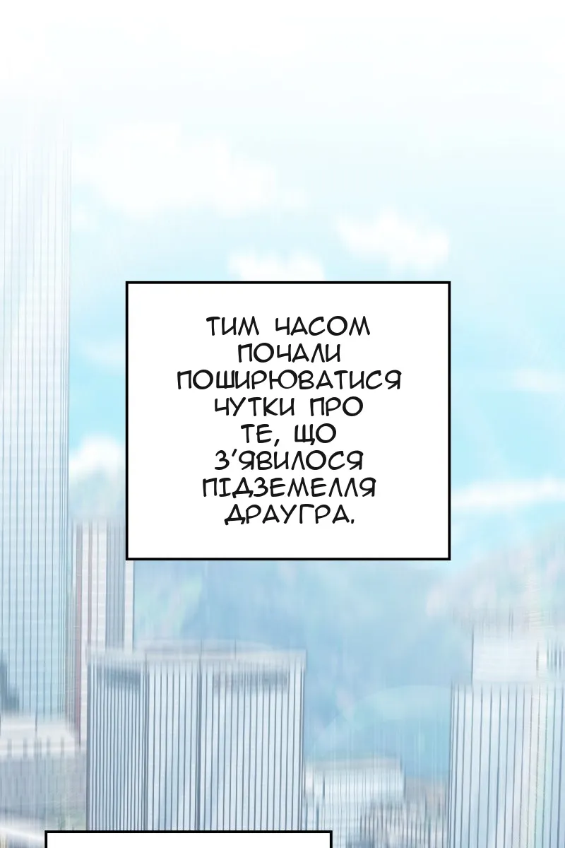 Сторінка 100