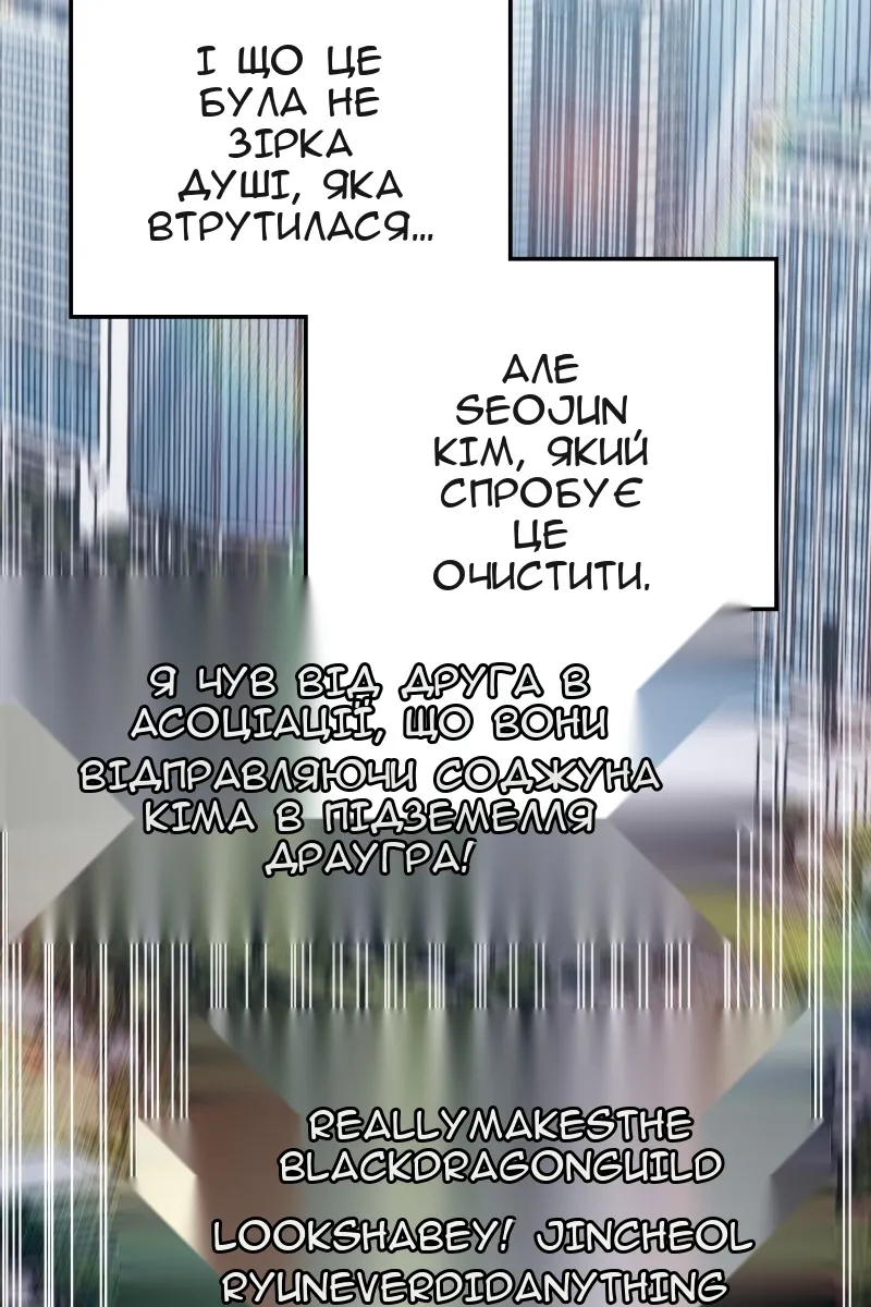Сторінка 101
