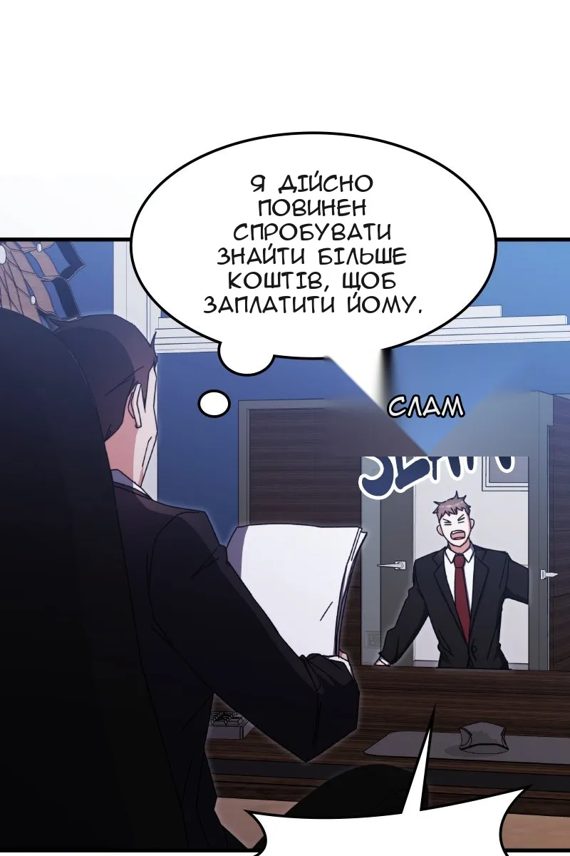 Сторінка 105