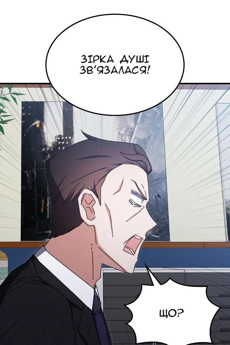 Сторінка 108