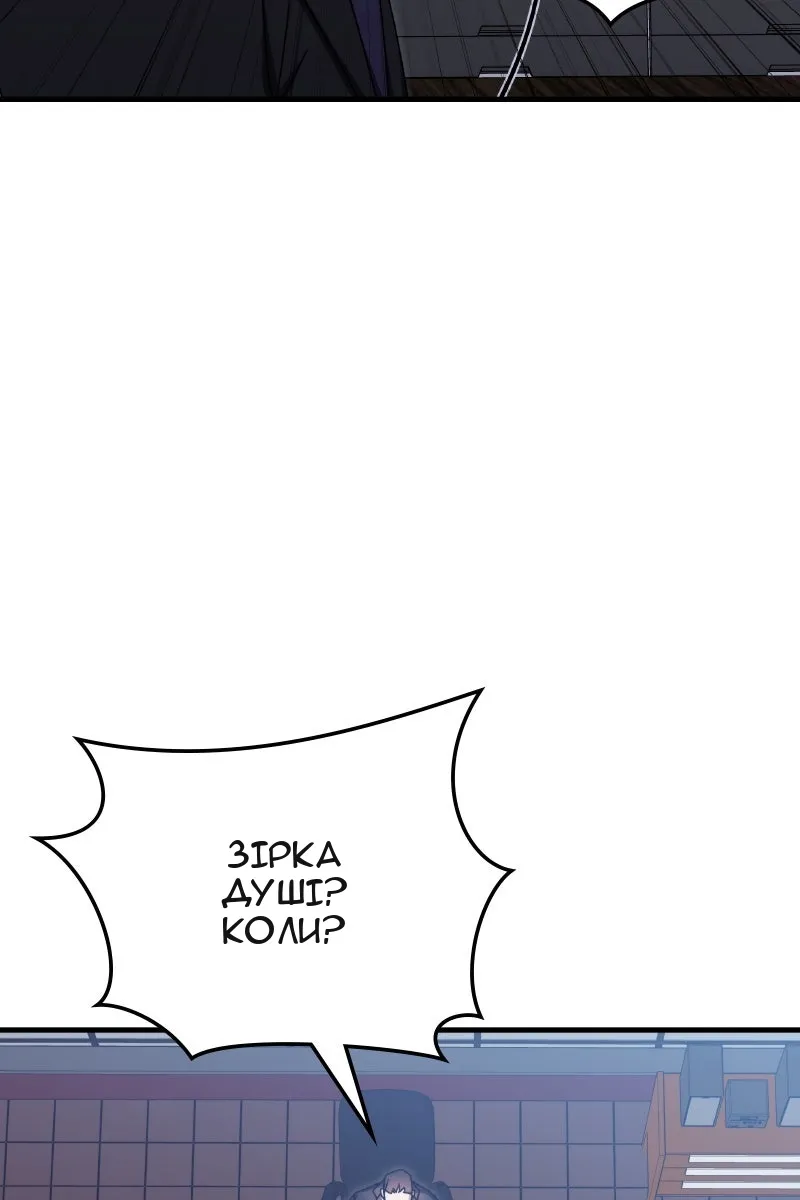 Сторінка 109