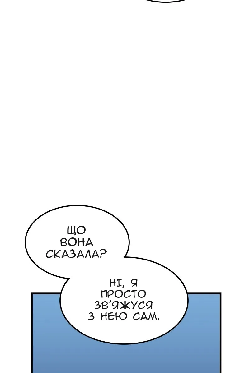 Сторінка 111