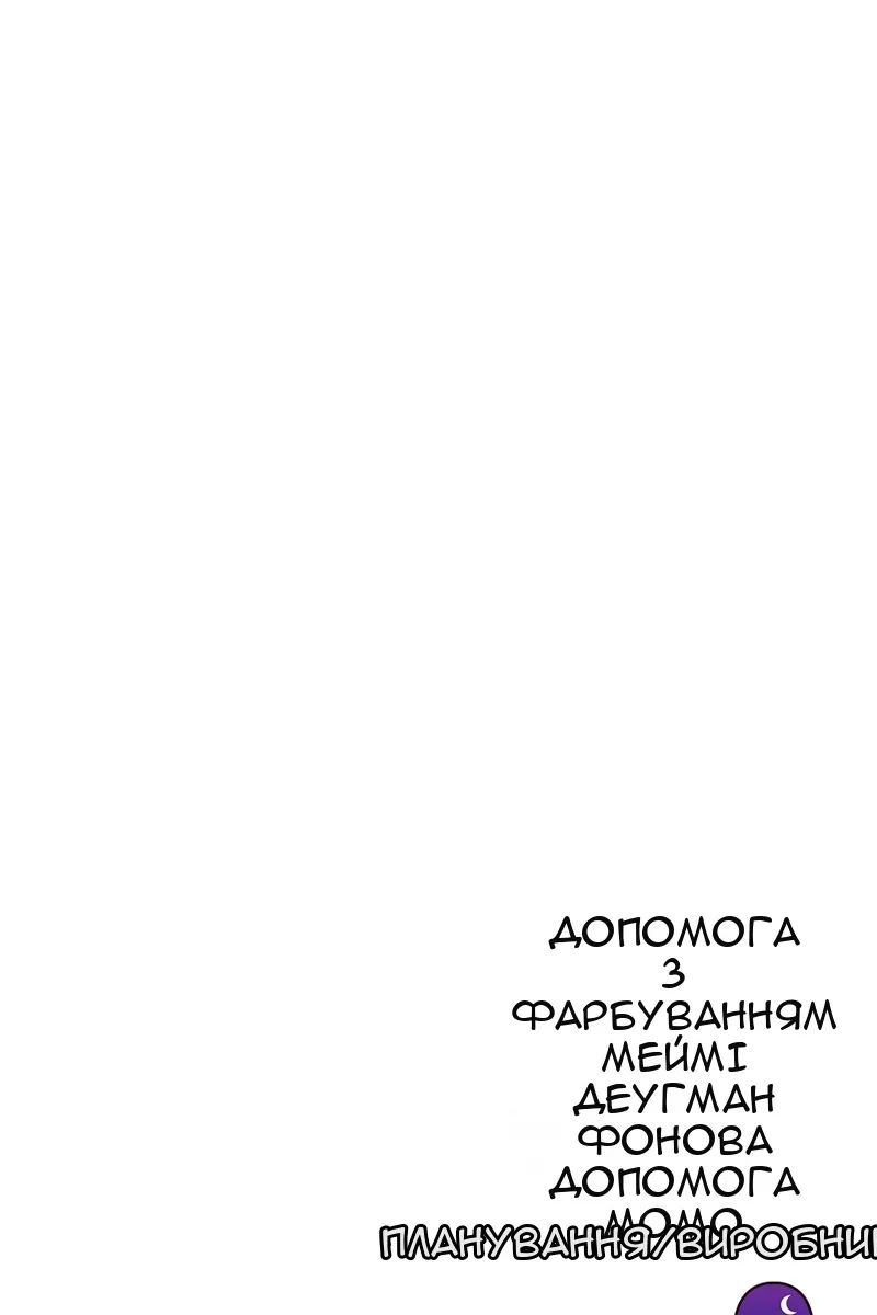 Сторінка 122