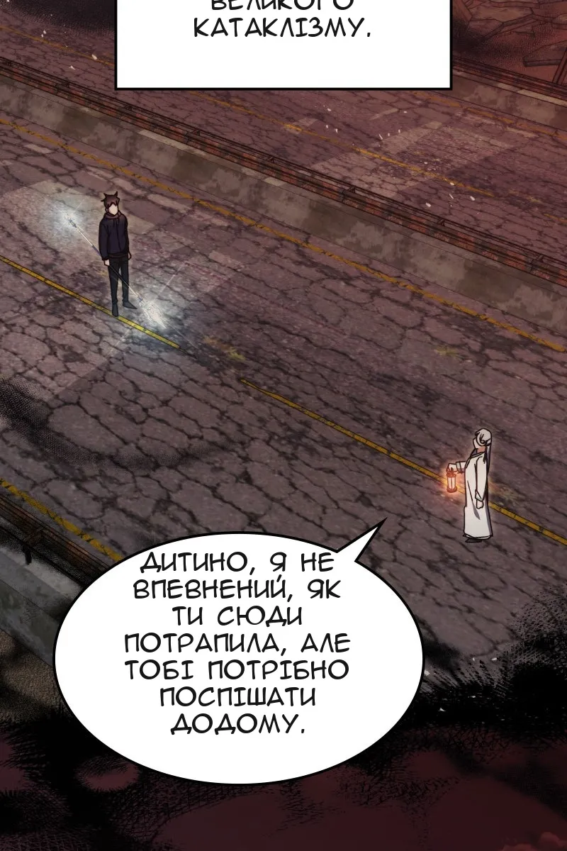 Сторінка 14