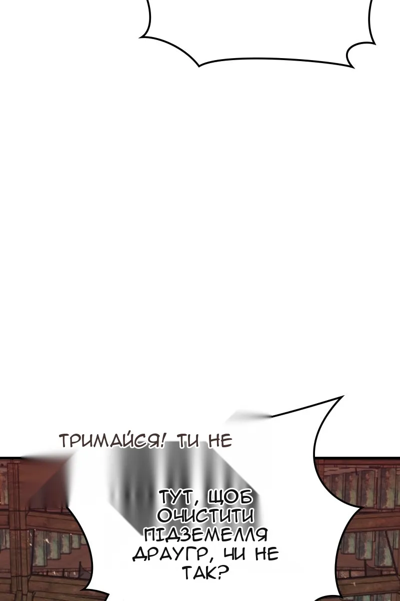 Сторінка 18